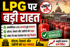 India LPG Supply