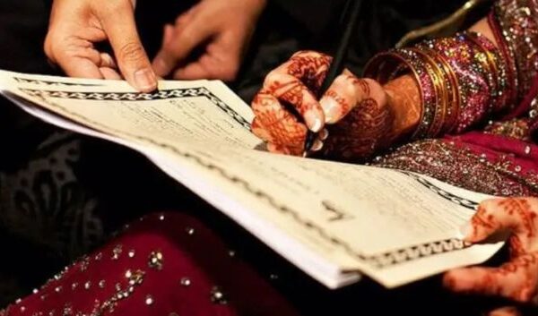 Baghpat Nikah Rule